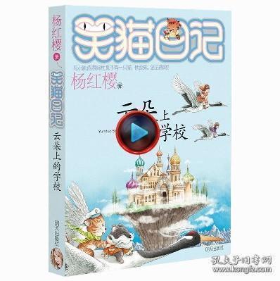 快算数学题