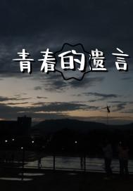 战争机器