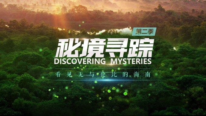 奔跑吧兄弟第五季