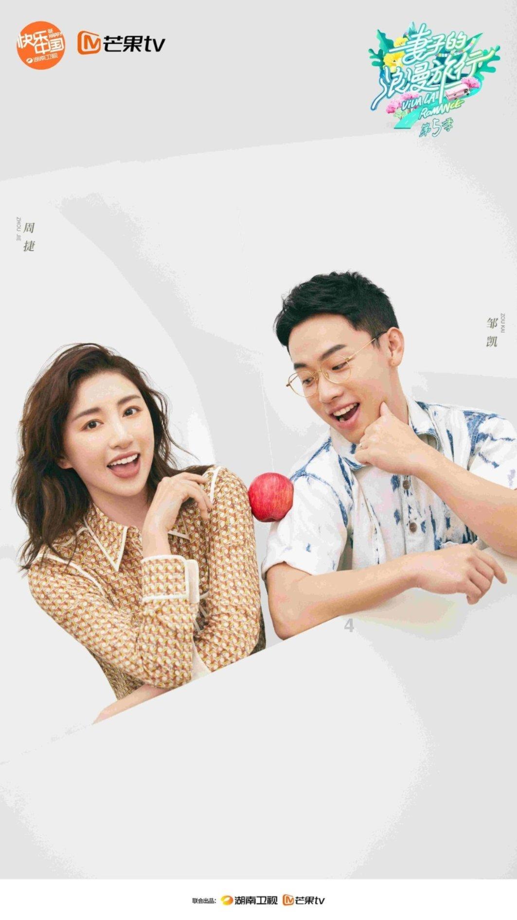 外星人坠落