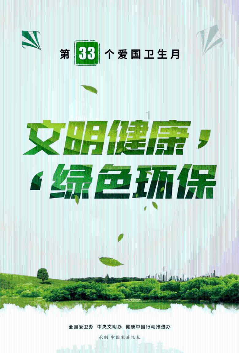 胖小猫救援