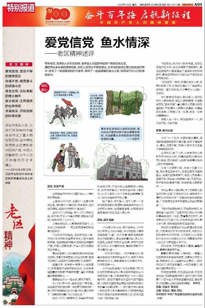 寻找丢失的婴儿