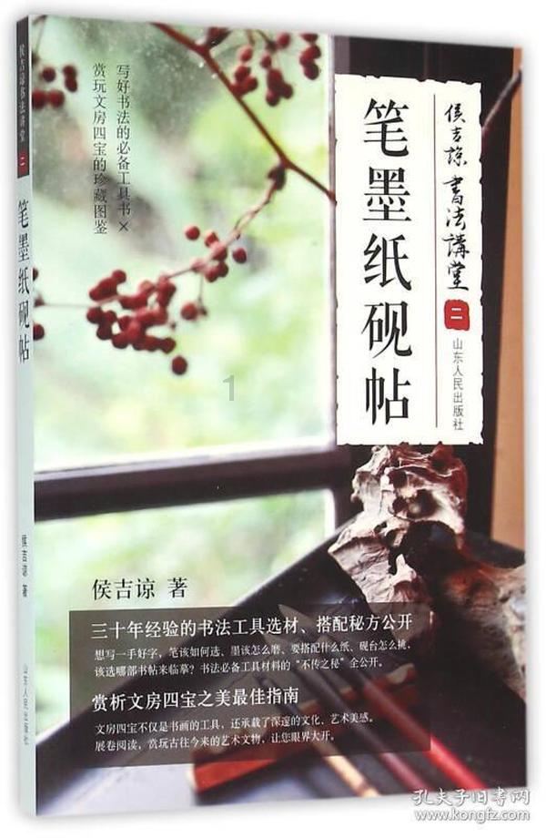 战争机器4